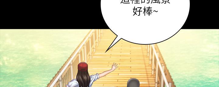 《秘密霸凌》第108话 第84页