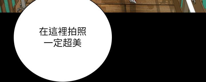 《秘密霸凌》第108话 第86页