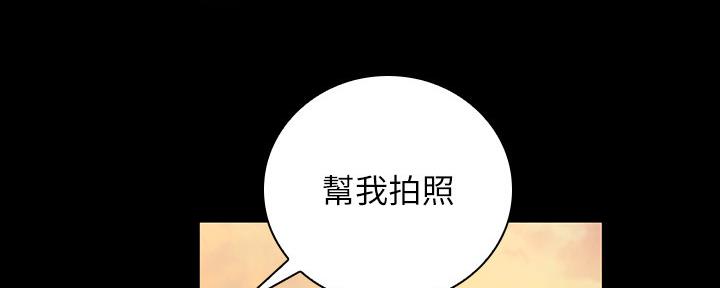 《秘密霸凌》第108话 第87页