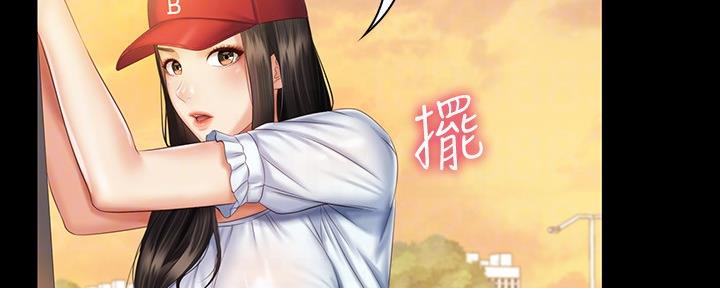 《秘密霸凌》第108话 第92页