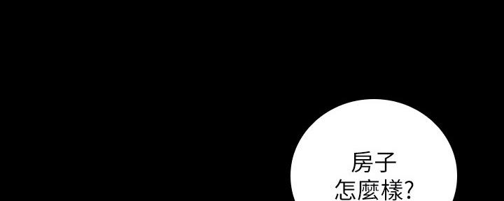 《秘密霸凌》第108话 第9页