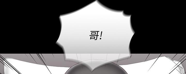《秘密霸凌》第107话 第100页