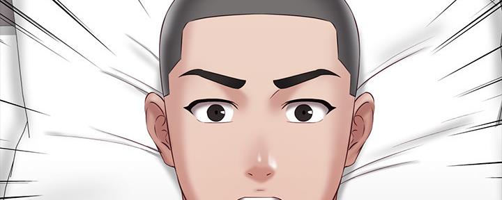 《秘密霸凌》第107话 第101页