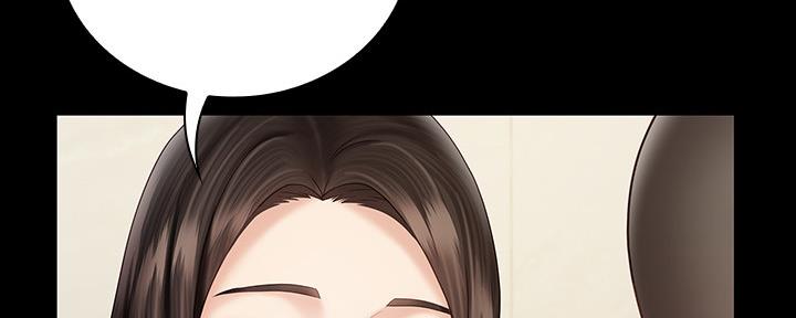 《秘密霸凌》第107话 第122页