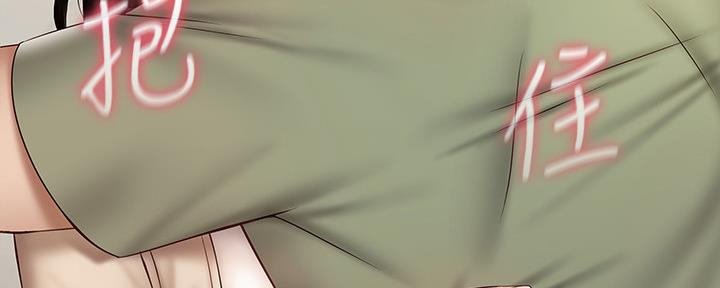 《秘密霸凌》第107话 第128页