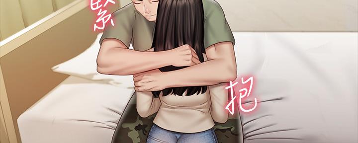 《秘密霸凌》第107话 第132页