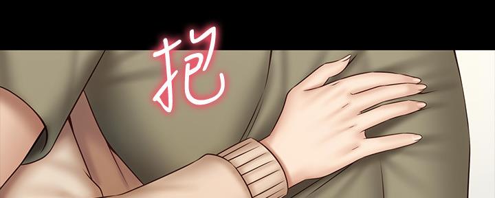 《秘密霸凌》第107话 第147页