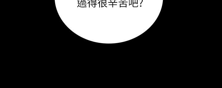 《秘密霸凌》第107话 第155页