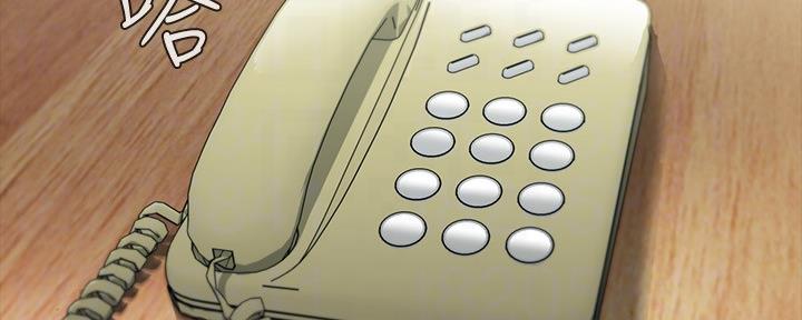 《秘密霸凌》第107话 第17页