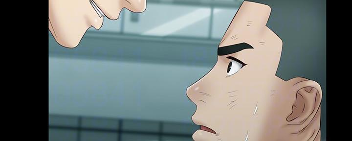 《秘密霸凌》第107话 第25页
