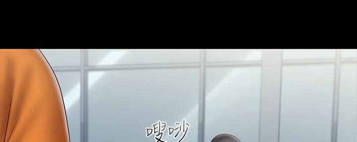 《秘密霸凌》第107话 第31页