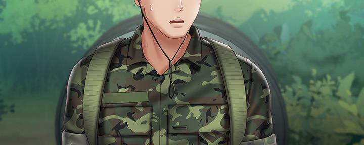 《秘密霸凌》第107话 第3页