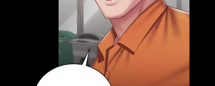 《秘密霸凌》第107话 第44页