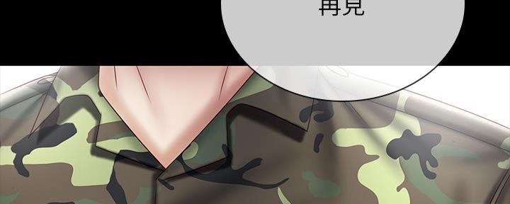 《秘密霸凌》第107话 第60页