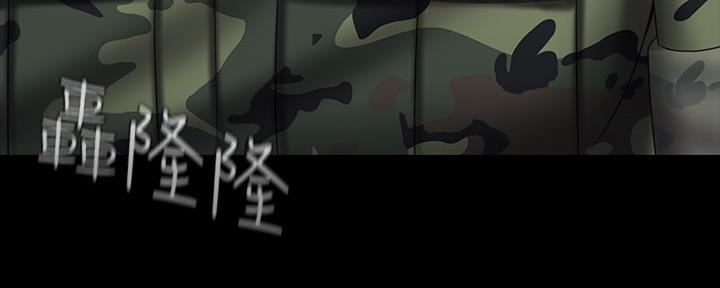 《秘密霸凌》第107话 第62页