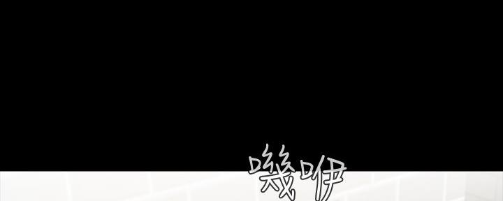 《秘密霸凌》第107话 第71页
