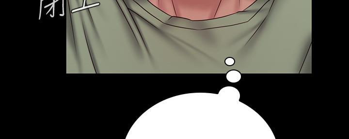 《秘密霸凌》第107话 第95页