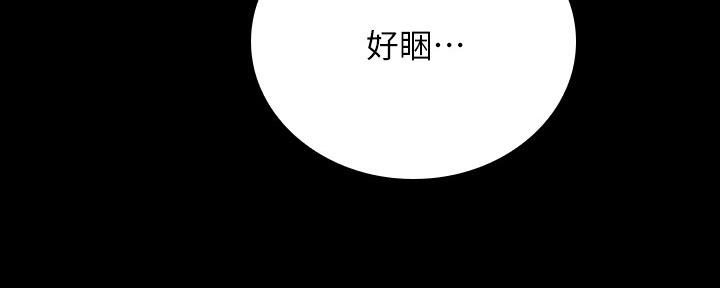 《秘密霸凌》第107话 第96页
