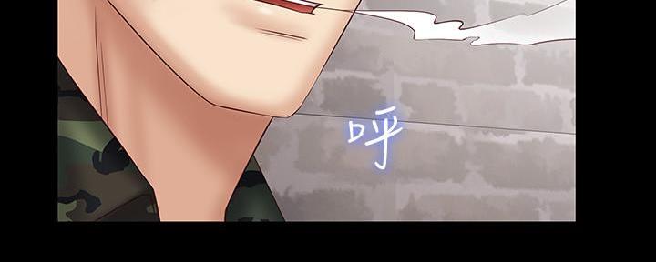 《秘密霸凌》第105话 第26页