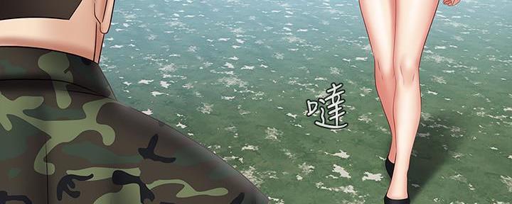 《秘密霸凌》第105话 第41页