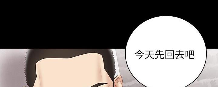 《秘密霸凌》第105话 第48页