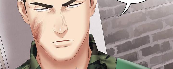 《秘密霸凌》第105话 第49页