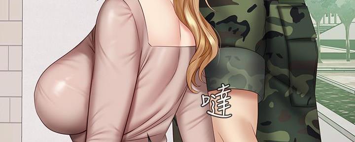 《秘密霸凌》第105话 第53页