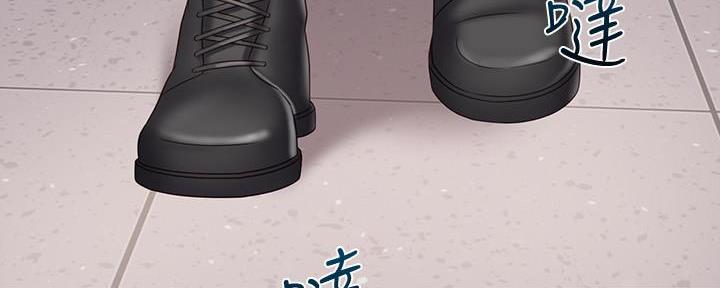《秘密霸凌》第105话 第61页