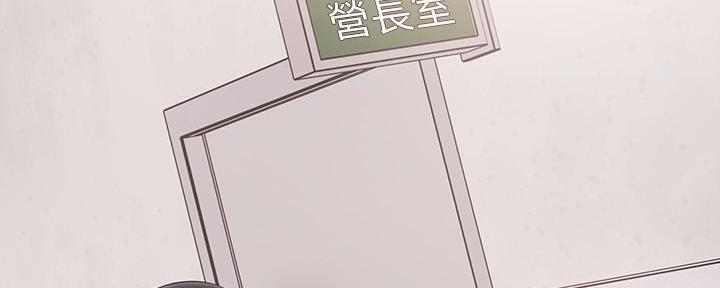 《秘密霸凌》第105话 第64页