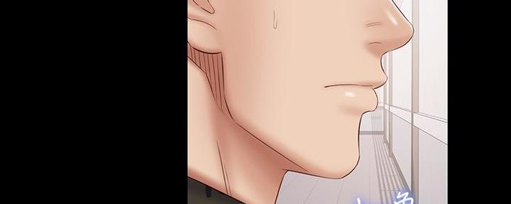 《秘密霸凌》第105话 第68页