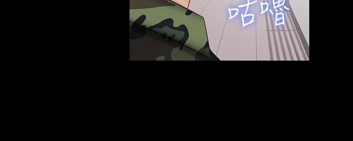 《秘密霸凌》第105话 第69页