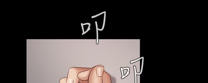 《秘密霸凌》第105话 第70页