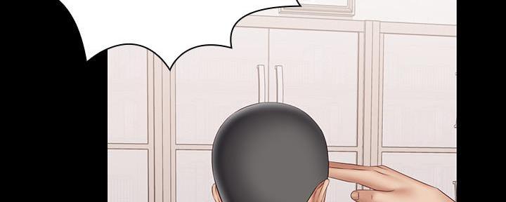 《秘密霸凌》第105话 第78页