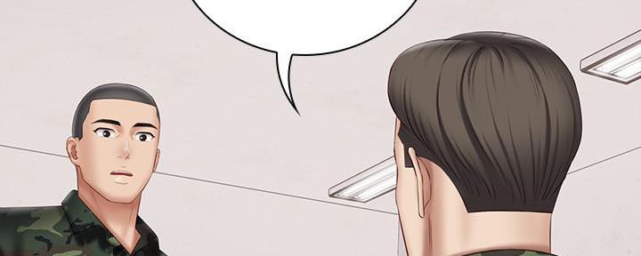 《秘密霸凌》第105话 第82页