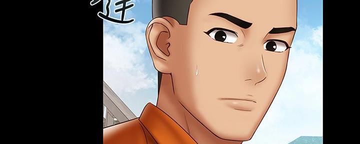 《秘密霸凌》第105话 第9页