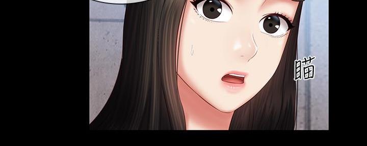 《秘密霸凌》第104话 第23页