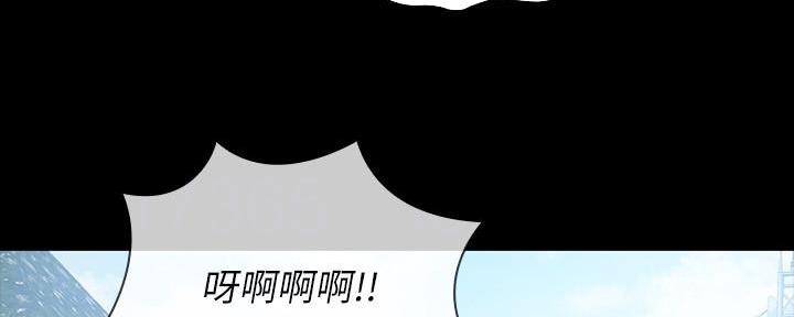《秘密霸凌》第104话 第37页