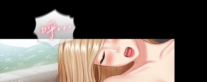 《秘密霸凌》第104话 第43页