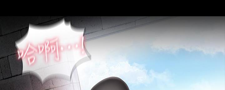 《秘密霸凌》第104话 第45页