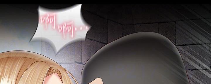《秘密霸凌》第104话 第48页