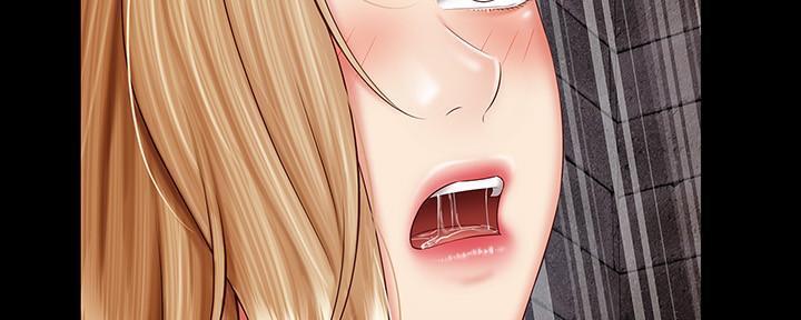 《秘密霸凌》第104话 第55页