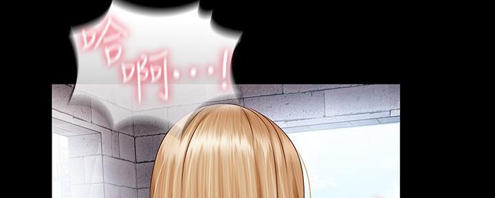 《秘密霸凌》第104话 第58页