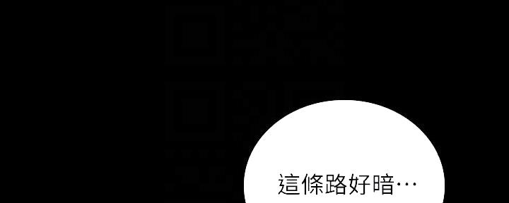 《秘密霸凌》第104话 第5页