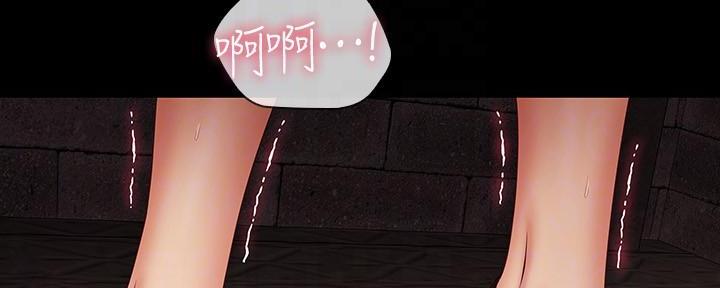 《秘密霸凌》第104话 第62页