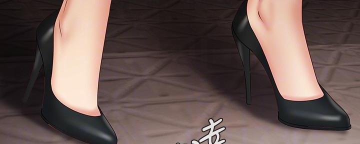 《秘密霸凌》第104话 第63页