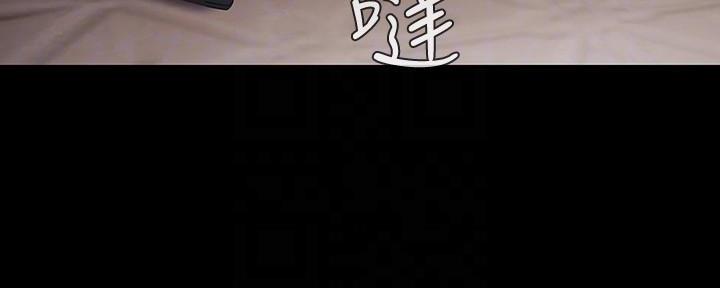《秘密霸凌》第104话 第64页
