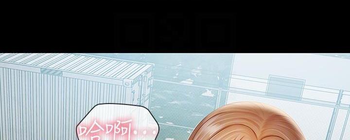 《秘密霸凌》第104话 第65页