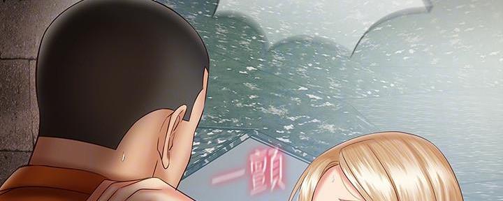 《秘密霸凌》第104话 第77页