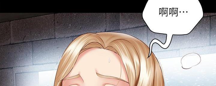 《秘密霸凌》第104话 第80页
