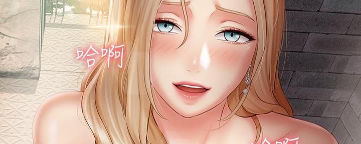 《秘密霸凌》第103话 第112页